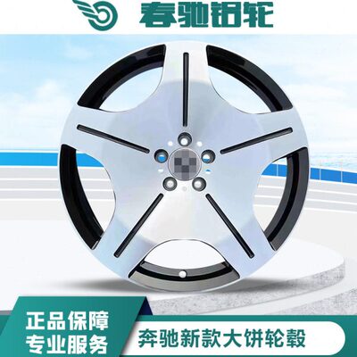 S 03000威霆 2640 唯雅诺 350 铝合金 0轮毂 奔驰E6060锻造适用V2