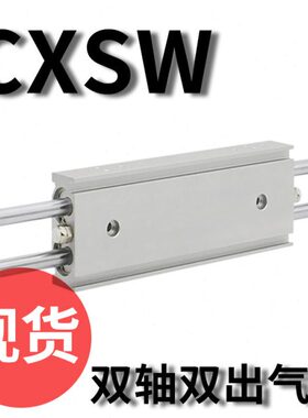 /-////10SW030气动M201025双杆40//3220滑台气缸150/5020/出CX0双