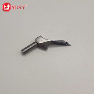 三专用配件缝拷边机线上锁边机包弯针五四 针巧丫机专用