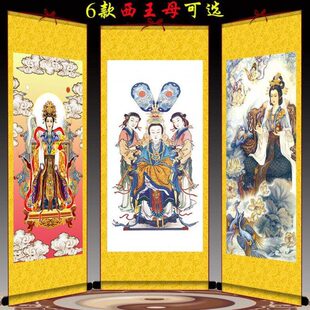 道场神母元君供奉像王母娘娘画挂轴画卷轴画仙瑶池画金挂画西王母