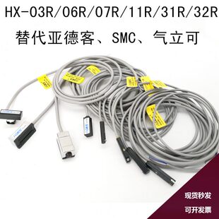 20R 03R 11R F气缸D A93磁性开关 31R 雅吉仕HX 21R 32R 07R CS1