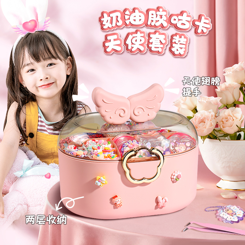 奶油胶咕卡套装diy女孩儿童玩具古卡工具全套孤卡估卡手账贴纸手