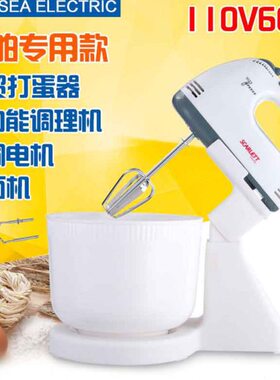 机0H打蛋器打专用出国带台式蛋桶 V6Z220搅拌器奶油电动家用手持