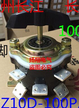 P0电器接线信/0 只 3州市10开关组合Z1开关H温脚厂 长9江长 -D