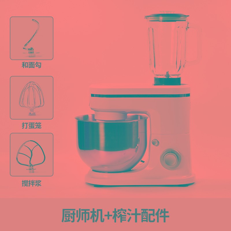 德国厨师机家用小型全自动v揉面商用搅拌活面粉打奶油多功能和面