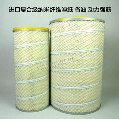 华凌拖头搅拌车华凌之星泥头滤芯K3250空气滤清器1109A5DQ-010A