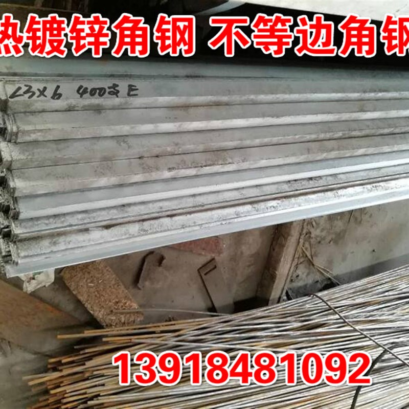 速发21热j镀锌角钢 等0三角铁25x2w5xx0xI0x4 40Qx4边 5 50x5奢