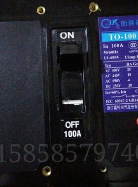 股份有限船用浙江公司30300A～/BTO电气10  -A断路器TG1510嘉控0