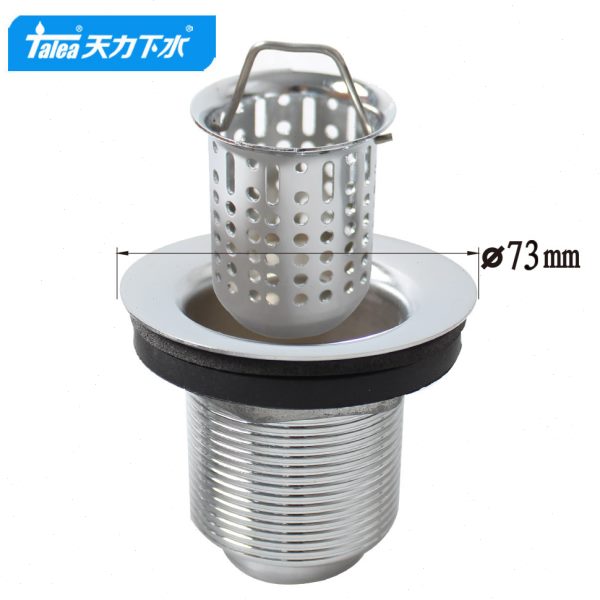 天力小口径老款7公分提篮式下水器 全钢菜盆落水器排水配件XJ324