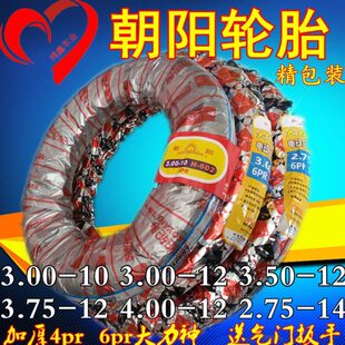40电动三轮车75 03正新 轮胎胎内外0752. 10朝阳140.3.03.5