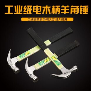 木木小工具木头槌大榔头锤手工柄实木锤锤黄木木锤木锤子檀木木工