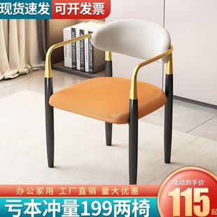 轻奢高级感主人椅酒店餐椅家用茶台桌现代简约不锈钢休闲靠背椅子