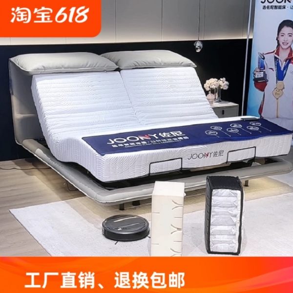 智能床多功能现代简约卧室双人升降无床头零压棉床垫遥控床架