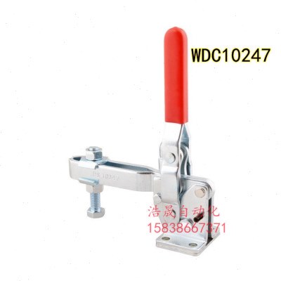 怡合达肘夹 替代垂直压紧式夹具 法兰底座 快速夹钳 WDC10247