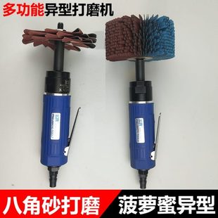 台湾气动八角砂打磨机家具打磨八瓣砂机抛光机磨光机砂纸机多功能