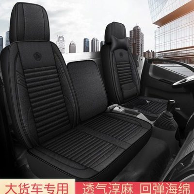 h23时货车/代田2专用h1q轻小卡坐垫h福座套3代康瑞时四季之星//卡