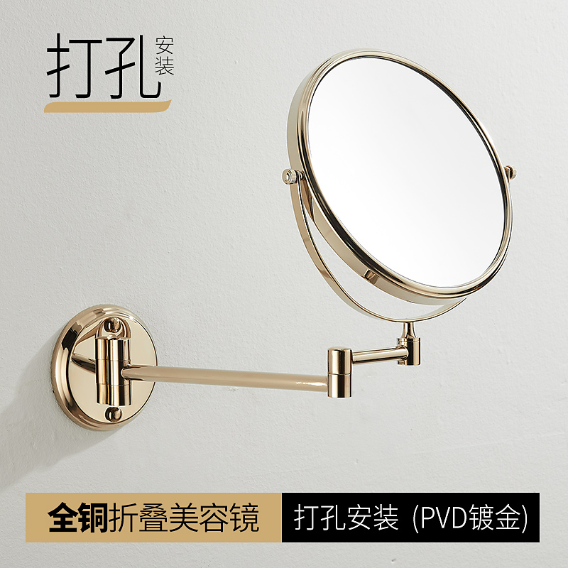 全铜伸缩b镜浴室镜子化妆镜折叠镜卫生间壁挂酒店放大镜轻奢免打