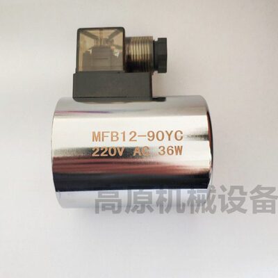 0M电磁阀线圈WY电磁阀线圈37Z1 30-9WF-YCZ1 224VDCFC 24VDC36M2