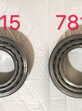 0轮A378A3E叉车轴承叉 H30 前87轮毂165E/吨  3轴承前15B 3.5 杭-