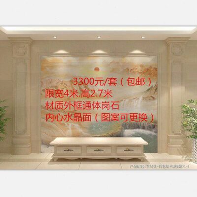 温墙造客厅烧微晶石欧式罗马柱影电视厂材高石背景墙家通体岗人石