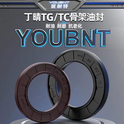 *.x-458-  12 *03045 3030 5骨架油封/454530/油封密封圈x1.30745