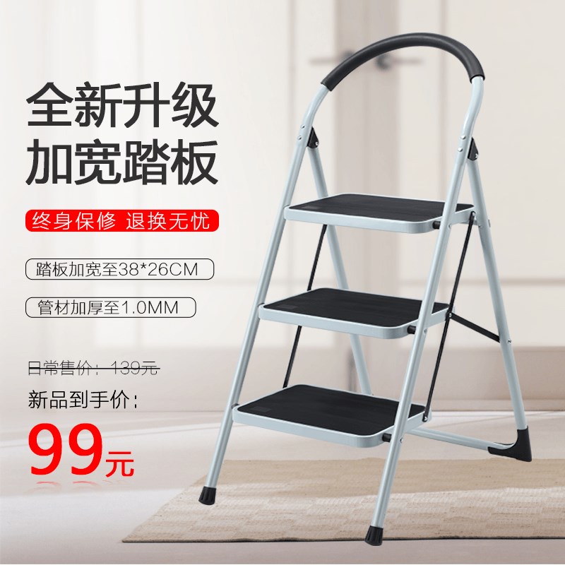 梯子加宽扶手家用多功能人字梯二三四步加M厚梯凳室内楼梯折叠梯