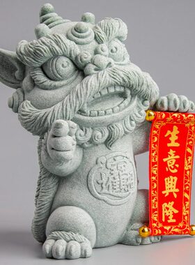 装饰摆件醒狮青茶宠国潮招财办公室砂精品居家桌面创意石中式