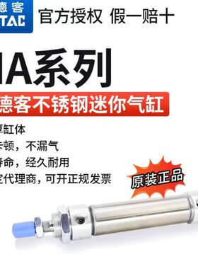 32X1X1X25S-/X150亚德客X不锈钢迷你气缸/CA50U-0MA5X7CMX025200