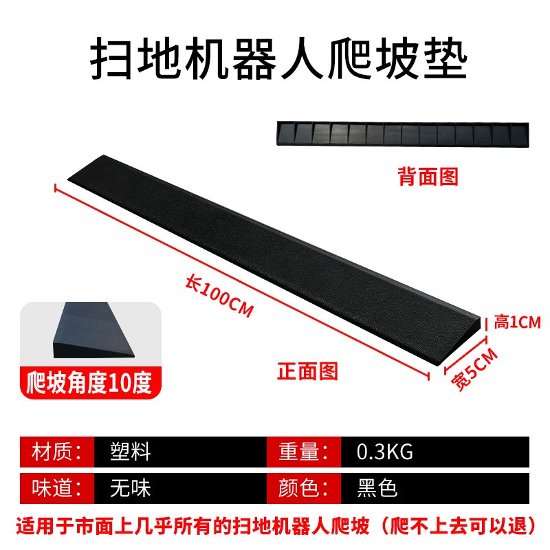 垫子移动台阶坡度缓冲带停车汽车斜坡H垫斜坡坡路阶梯坡橡胶便携