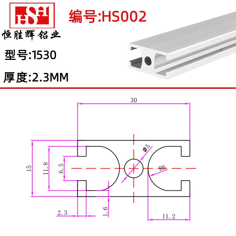 米思米同款  HFSQN4-1520- 8系列铝K型材 平行面加工铝合金型材