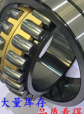 3233 240CA4W424038调心滚子轴承2404 24040 240/240CC363