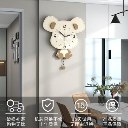 钟表挂钟客厅2024新款网红创意高端大气现代简约高级感免打孔时钟
