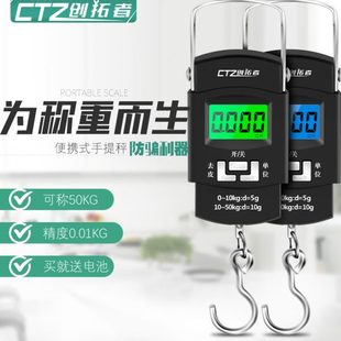 快递称挂钩拉力挂称 手提电子秤弹簧家用小秤50kg高精度小型便携式