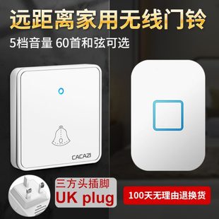 防水 英规无线门铃家用智能大板门铃门钟防水遥控电子英式 大按钮