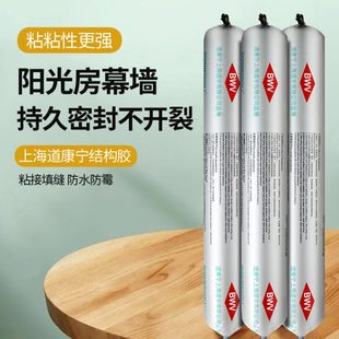 上海道康宁密封995软胶中性硅酮硅胶结构胶耐候门窗防水幕墙玻璃