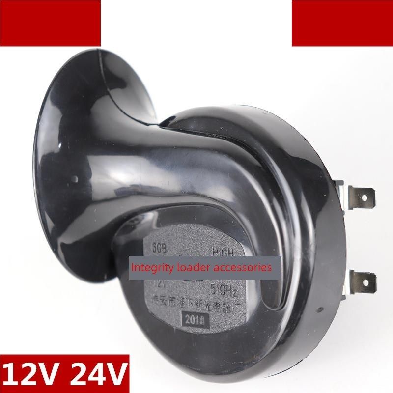 喇叭12v超大声装载机铲车汽车鸣笛蜗牛12VM24v防水超强音蜗牛喇叭