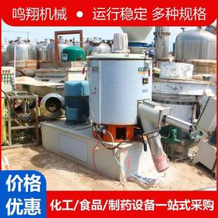 收售二手高粘度液体高速混合机色素混料机快速搅拌机粉末混合机