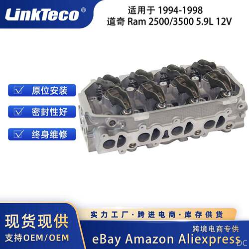 发动机气缸盖适用于00-04福特Focus2.0SOHCYS4ERF-YS4E