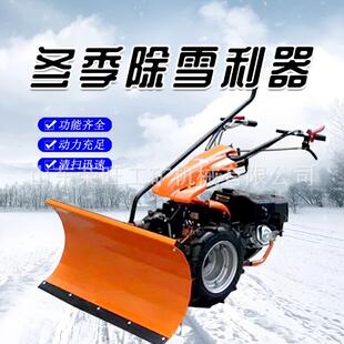 小型铲雪设备冬季 扫雪机除雪机手推式 户外路面物业道路清雪推雪铲