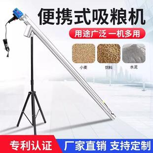 小型家用吸粮机不锈钢硬管抽粮机螺旋蛟龙小麦玉米颗粒粉末上料机