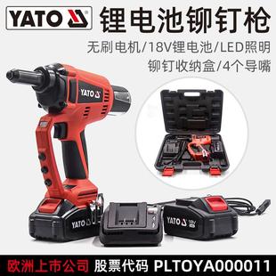 电动拉铆枪铆钉枪压铆机全自动转换头抽芯拉姆拉卯柳钉抢