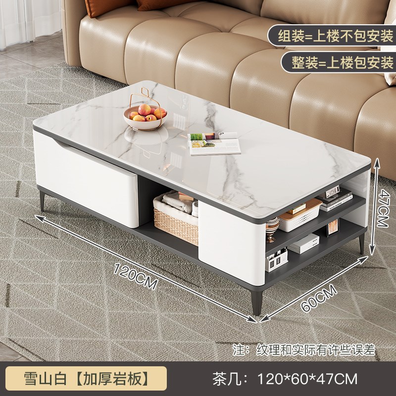 岩板茶几b客厅家用小户型轻奢高级感钢化玻璃现代简约意式极简茶