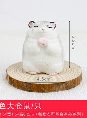 吃货小仓鼠陶瓷摆件创意家居饰品办公桌面摆N设老鼠公仔少女心礼