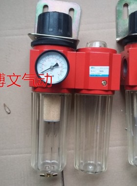 399-08/15/25油水分离器老式L海隆型气源处理件二联件