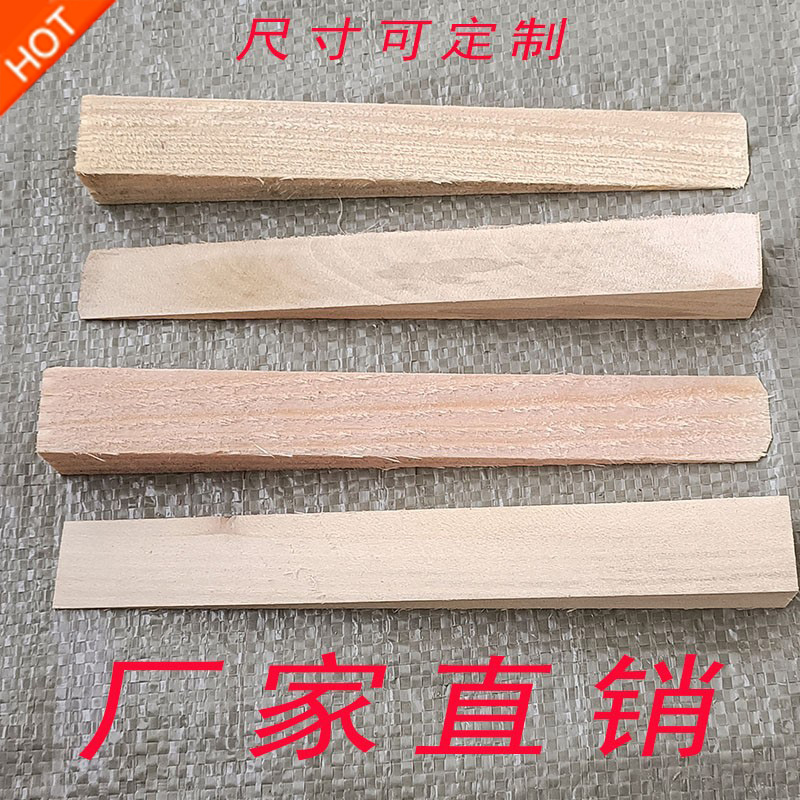 木塞盖橡木塞瓶塞三角硬木楔子赛木门窗安装N木针木肖木栓滑轨垫