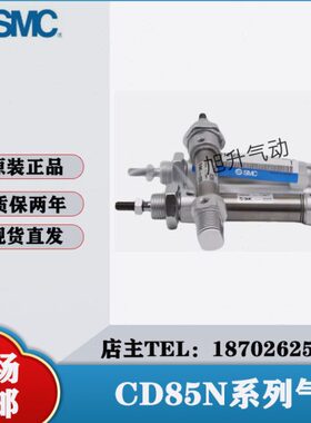 1-10C-15075---25B00-575-8510SMC气缸/C N20N50C858-/-ACDCCC12C