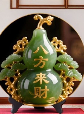 八方来财葫芦摆件招财客厅玄关电视柜装J饰品乔迁新居礼品送礼佳
