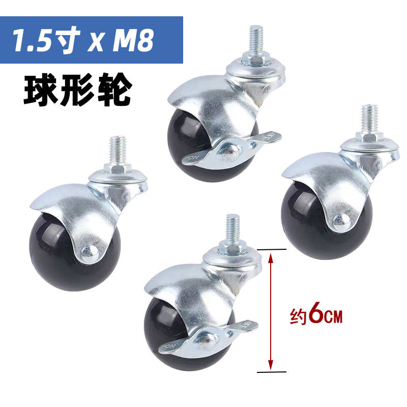 落地衣架用球形轮子带煞车 黑色水晶4H个 中管置物架用移动万向轮