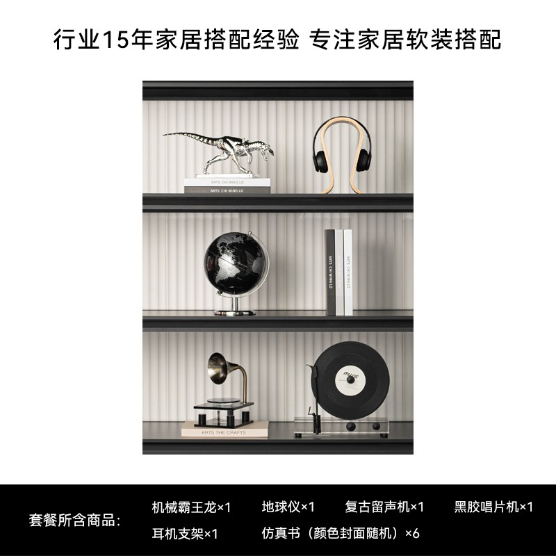 创意老式留声机复古唱片机摆件喇叭模型卧室音乐吧台壁Y龛软装饰