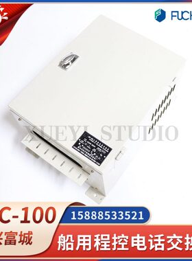 M//-L壁挂式JK冲电话机脉S0CS程控电话交换机音频船用双CC10富城